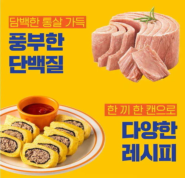 BTS JIN ドンウォンツナ スペシャルエディション【ギフトセット】おまけ付② 楽天市場】【公式特典】BTS JIN x DONGWONツナ (동원참치