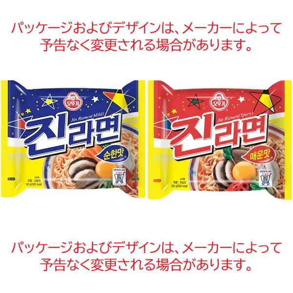 BTS NOW2 ランダム JIN BTS NOW2 ランダム JIN