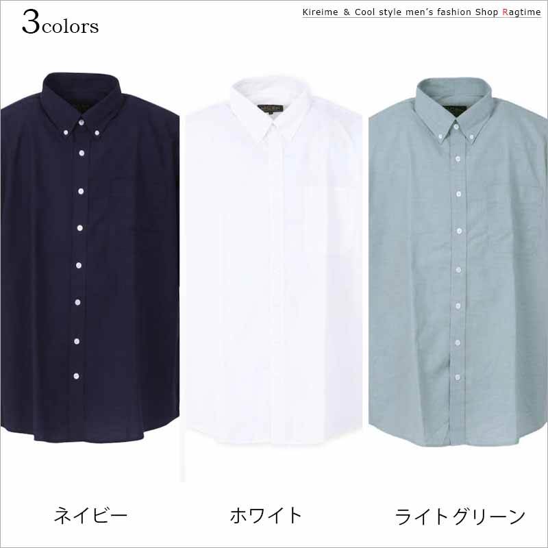 リネンシャツ 麻混シャツ 長袖 大きいサイズ メンズ 高機能シャツ ボタンダウン 胸ポケット C060213-03