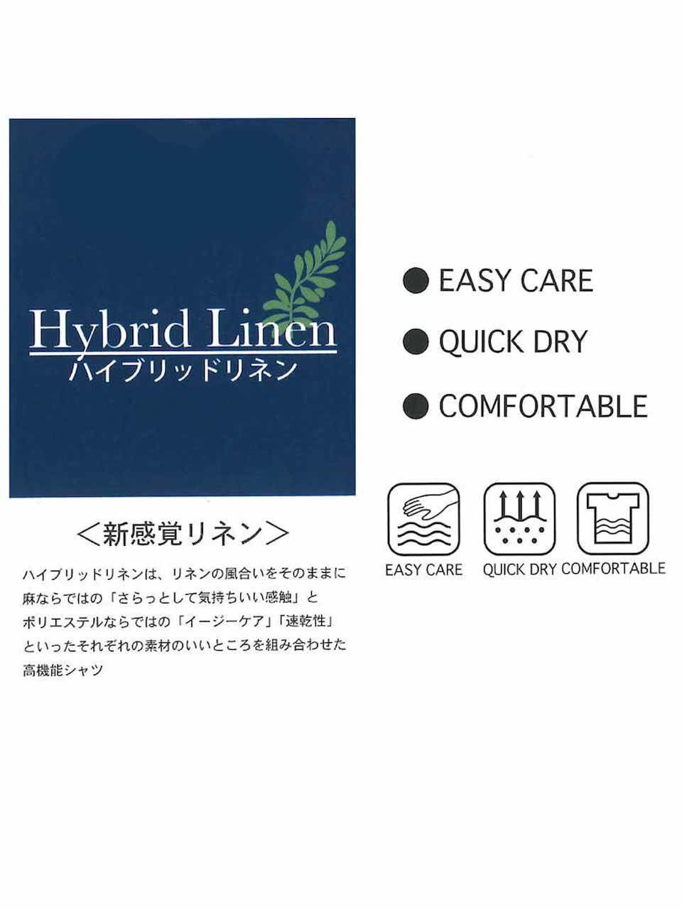 リネンシャツ 麻混シャツ 長袖 大きいサイズ メンズ 高機能シャツ ボタンダウン 胸ポケット C060213-03