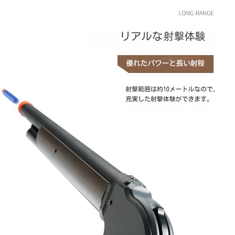 M1887二代目 ショットガン おもちゃ銃 レバーアクション式排莢を再現 エアガン 18歳以上向け エアーガン M1887二代目 ショットガン おもちゃ銃 レバーアクション式排莢を再現 エアガン 18歳以上向け エアーガン