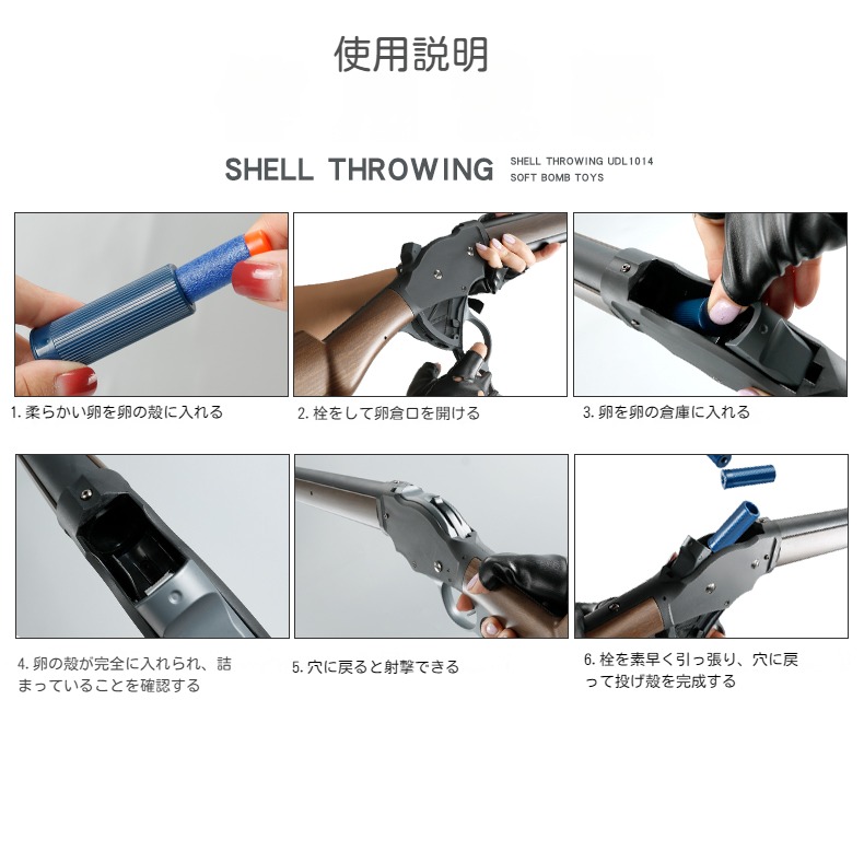 M1887二代目 ショットガン おもちゃ銃 レバーアクション式排莢を再現 エアガン 18歳以上向け エアーガン M1887二代目 ショットガン おもちゃ銃 レバーアクション式排莢を再現 エアガン 18歳以上向け エアーガン