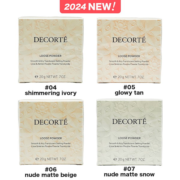 DECORTÉ ルースパウダー 05 glowy tan 20g ルース パウダー 00