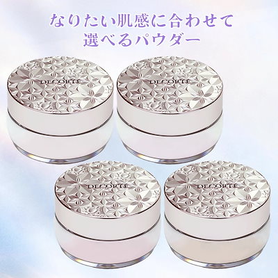 【ほぼ未使用品!!即購入OK!!】コスメデコルテフェイスパウダーVIII ほぼ未使用品!!即購入OK!!】コスメデコルテフェイスパウダーVIII
