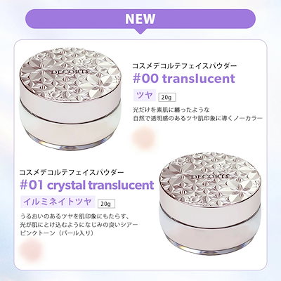 ❲新品未使用品]Dior、コスメデコルテ10点セット 新品未使用品]Dior、コスメデコルテ10点セット Christian Dior