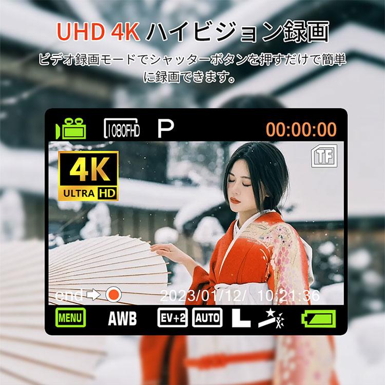 デジカメ 4K デジタルカメラ 日本製チップ 128GB SDカード付き 16倍ズーム 5000万画素 オートフォーカス ウェブカメラ コンパクト 初心者向け 懐中電灯機能