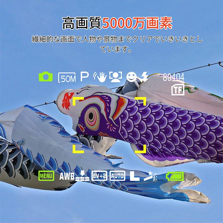 デジカメ 4K デジタルカメラ 日本製チップ 128GB SDカード付き 16倍ズーム 5000万画素 オートフォーカス ウェブカメラ コンパクト 初心者向け 懐中電灯機能