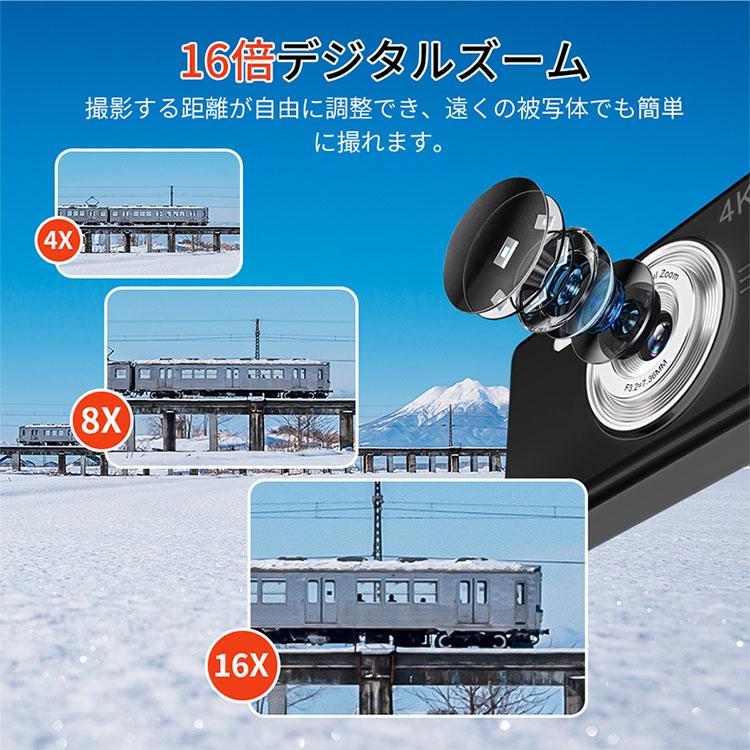 デジカメ 4K デジタルカメラ 日本製チップ 128GB SDカード付き 16倍ズーム 5000万画素 オートフォーカス ウェブカメラ コンパクト 初心者向け 懐中電灯機能