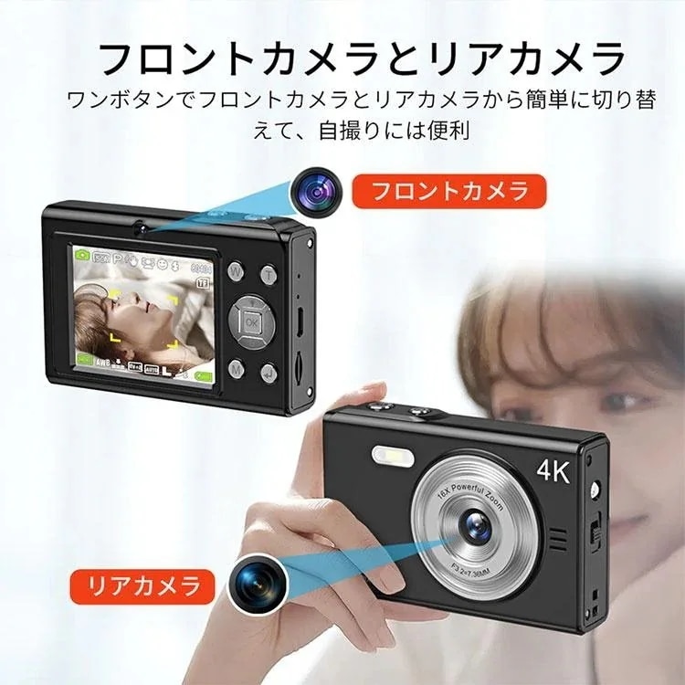 デジカメ 4K デジタルカメラ 日本製チップ 128GB SDカード付き 16倍ズーム 5000万画素 オートフォーカス ウェブカメラ コンパクト 初心者向け 懐中電灯機能