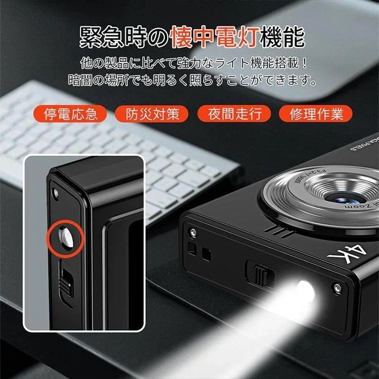 デジカメ 4K デジタルカメラ 日本製チップ 128GB SDカード付き 16倍ズーム 5000万画素 オートフォーカス ウェブカメラ コンパクト 初心者向け 懐中電灯機能