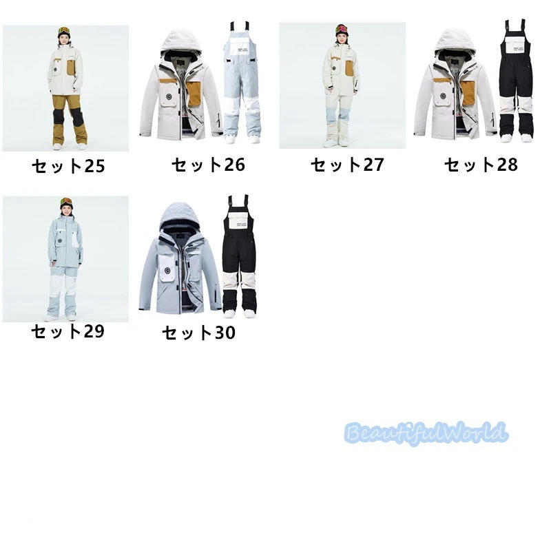 スノーボードウェア上下セットスキーウェアメンズレディースセットアップ男女兼用スノボウェアスノーボードジャケットパンツ撥水防風保温雪遊び暖かいH6 スノーボードウェア上下セットスキーウェアメンズレディースセットアップ男女兼用スノボウェアスノーボードジャケットパンツ撥水防風保温雪遊び暖かいH6