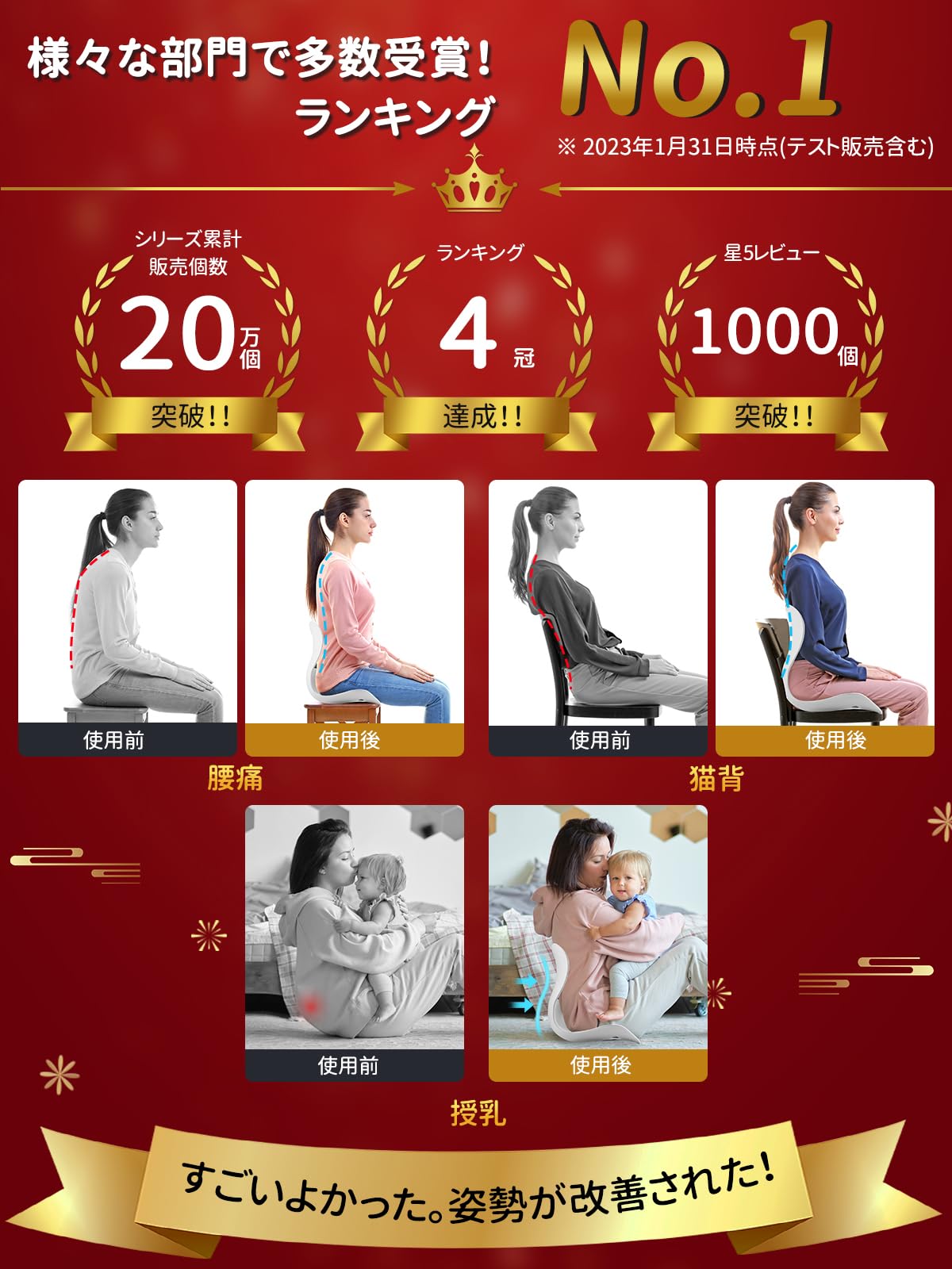 姿勢矯正 椅子【2024最新昇級 座椅子 腰が痛くならない】人体工学 腰痛