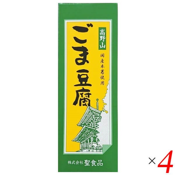 Qoo10]　聖食品　高野山ごま豆腐　140g　4個セ