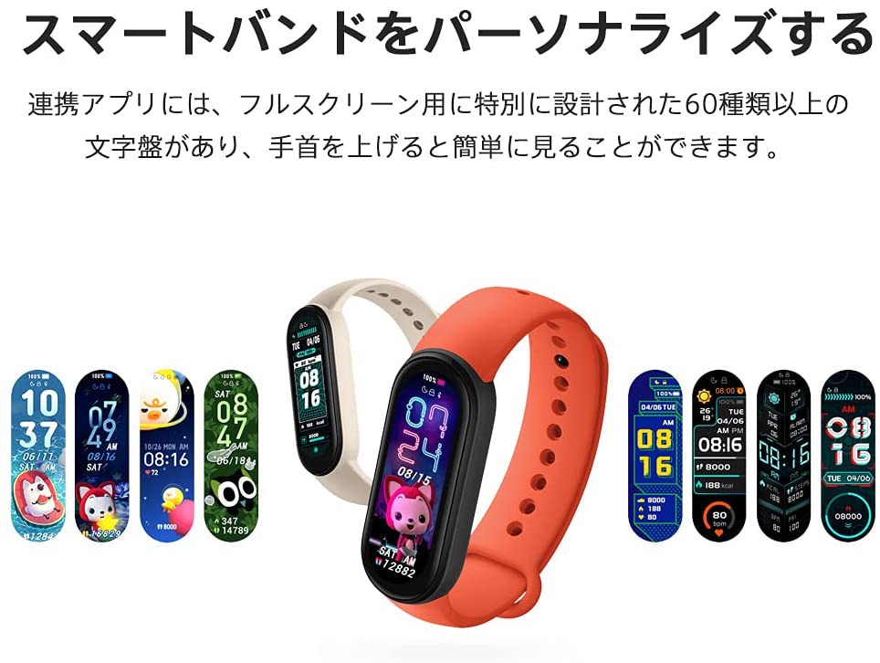 【本日限定価格】 日本代理店品 iOS&Android 最長14日間連続使用 5ATM防水 スマート mdprevattcaulkingandwaterproofing.com