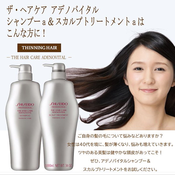 Qoo10] 資生堂プロフェッショナル 【 正規品 】 THE HAIR CAR