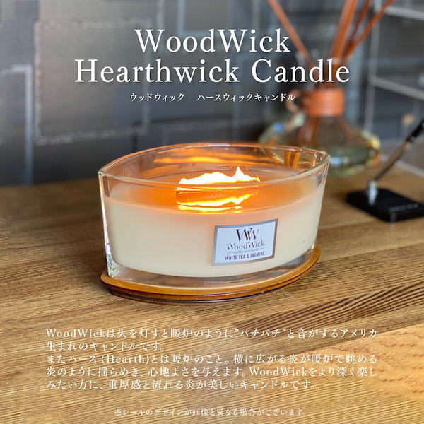 Qoo10] WoodWick ハースウィックキャンドル ハースウィック