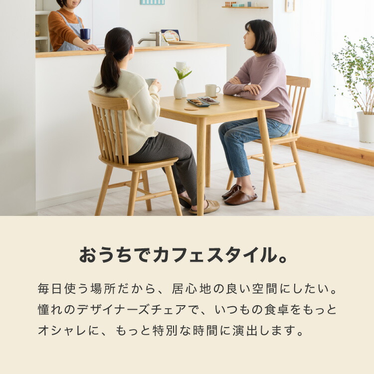 ダイニングチェア 2脚セット ウィンザーチェア 背もたれ 木製 イス チェア 天然木 おしゃれ 北欧 カフェ ダイニング チェア チェアー 2点セット 肘なし 肘無し 食卓椅子 2脚 コームバック お ダイニングチェア 2脚セット ウィンザーチェア 背もたれ 木製 イス チェア 天然木 おしゃれ 北欧 カフェ ダイニング チェア チェアー 2点セット 肘なし 肘無し 食卓椅子 2脚 コームバック お