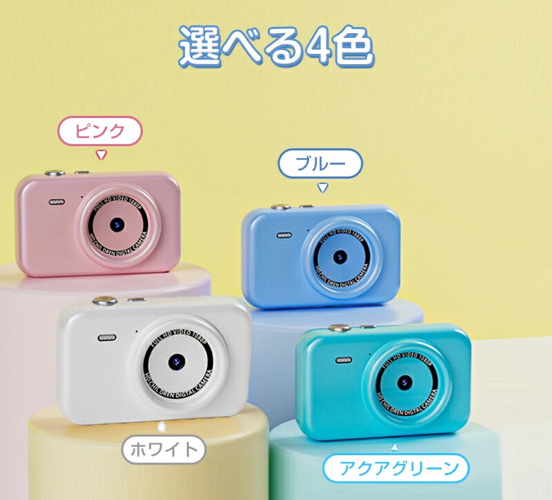 デジタルカメラ 4800万画素 1080p 16倍ズーム 前後カメラ デジカメ コンパクト 2.4インチ 自撮り タイマー撮影 軽量 小型 高解像度撮影 高精細ビデオ録画 ミニカメラ 修学旅行 学生 デジタルカメラ 4800万画素 1080p 16倍ズーム 前後カメラ デジカメ コンパクト 2.4インチ 自撮り タイマー撮影 軽量 小型 高解像度撮影 高精細ビデオ録画 ミニカメラ 修学旅行 学生