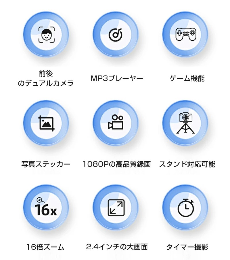デジタルカメラ 4800万画素 1080p 16倍ズーム 前後カメラ デジカメ コンパクト 2.4インチ 自撮り タイマー撮影 軽量 小型 高解像度撮影 高精細ビデオ録画 ミニカメラ 修学旅行 学生 デジタルカメラ 4800万画素 1080p 16倍ズーム 前後カメラ デジカメ コンパクト 2.4インチ 自撮り タイマー撮影 軽量 小型 高解像度撮影 高精細ビデオ録画 ミニカメラ 修学旅行 学生