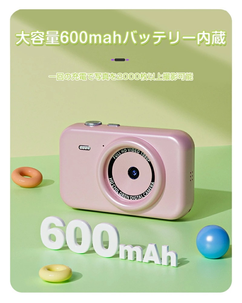 デジタルカメラ 4800万画素 1080p 16倍ズーム 前後カメラ デジカメ コンパクト 2.4インチ 自撮り タイマー撮影 軽量 小型 高解像度撮影 高精細ビデオ録画 ミニカメラ 修学旅行 学生 デジタルカメラ 4800万画素 1080p 16倍ズーム 前後カメラ デジカメ コンパクト 2.4インチ 自撮り タイマー撮影 軽量 小型 高解像度撮影 高精細ビデオ録画 ミニカメラ 修学旅行 学生