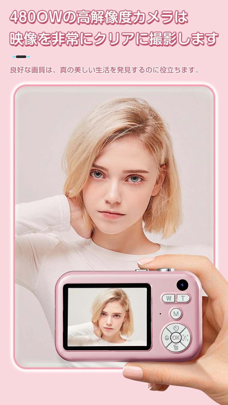 デジタルカメラ 4800万画素 1080p 16倍ズーム 前後カメラ デジカメ コンパクト 2.4インチ 自撮り タイマー撮影 軽量 小型 高解像度撮影 高精細ビデオ録画 ミニカメラ 修学旅行 学生 デジタルカメラ 4800万画素 1080p 16倍ズーム 前後カメラ デジカメ コンパクト 2.4インチ 自撮り タイマー撮影 軽量 小型 高解像度撮影 高精細ビデオ録画 ミニカメラ 修学旅行 学生