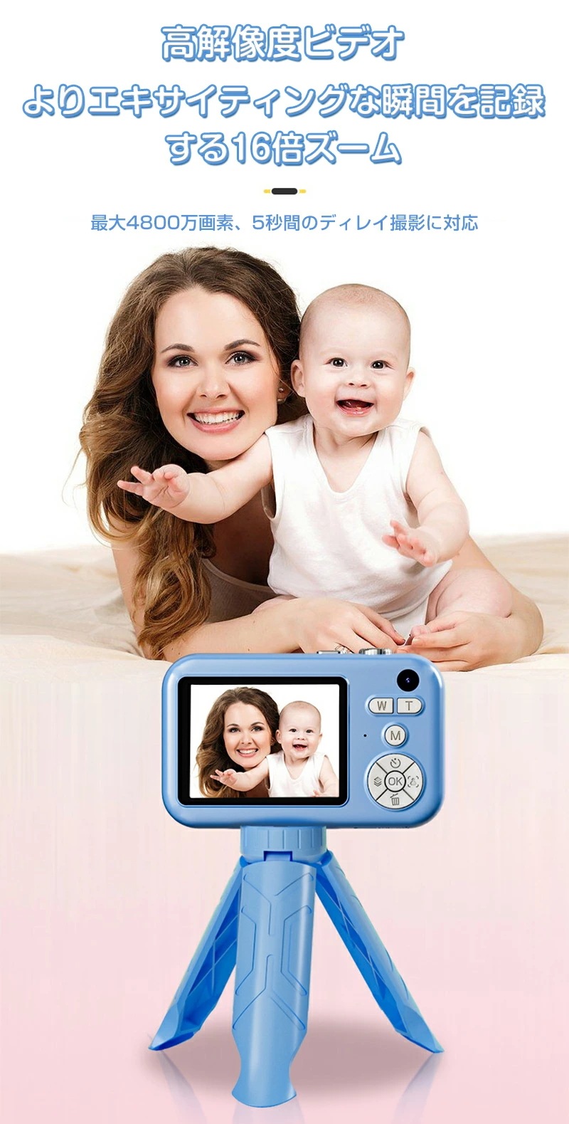 デジタルカメラ 4800万画素 1080p 16倍ズーム 前後カメラ デジカメ コンパクト 2.4インチ 自撮り タイマー撮影 軽量 小型 高解像度撮影 高精細ビデオ録画 ミニカメラ 修学旅行 学生 デジタルカメラ 4800万画素 1080p 16倍ズーム 前後カメラ デジカメ コンパクト 2.4インチ 自撮り タイマー撮影 軽量 小型 高解像度撮影 高精細ビデオ録画 ミニカメラ 修学旅行 学生