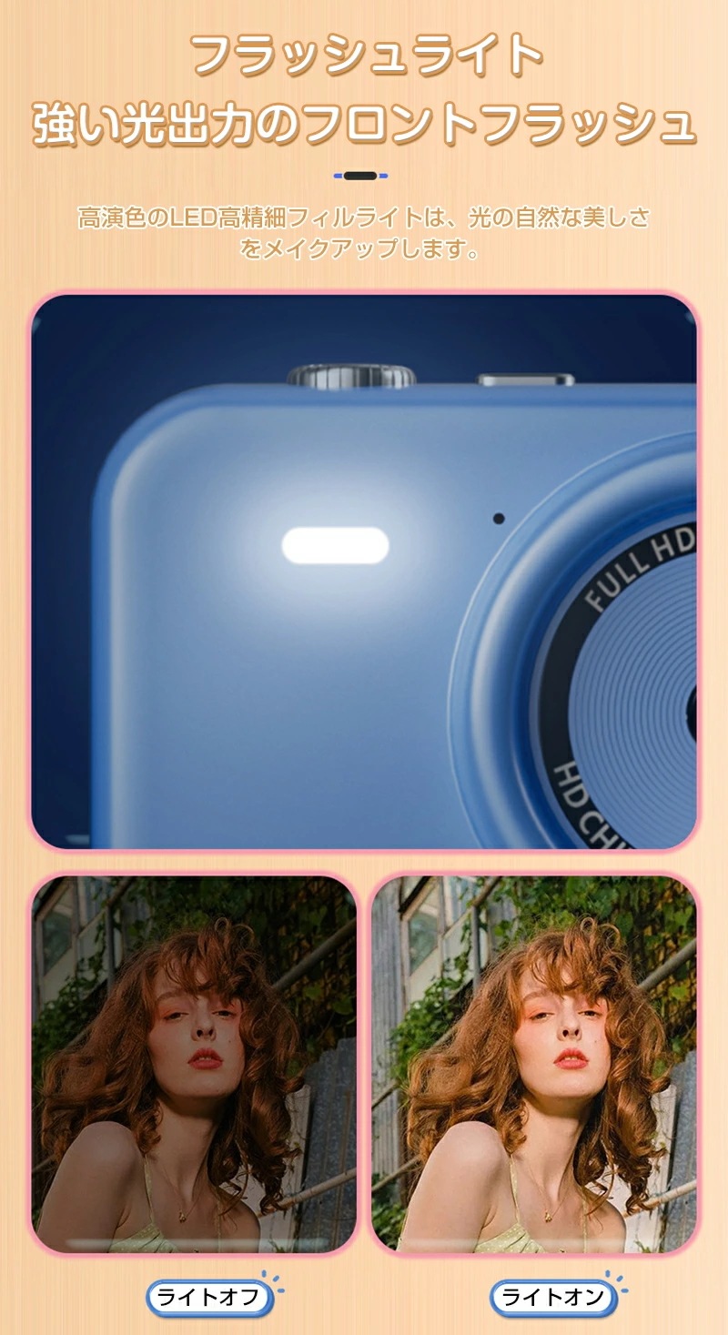 デジタルカメラ 4800万画素 1080p 16倍ズーム 前後カメラ デジカメ コンパクト 2.4インチ 自撮り タイマー撮影 軽量 小型 高解像度撮影 高精細ビデオ録画 ミニカメラ 修学旅行 学生 デジタルカメラ 4800万画素 1080p 16倍ズーム 前後カメラ デジカメ コンパクト 2.4インチ 自撮り タイマー撮影 軽量 小型 高解像度撮影 高精細ビデオ録画 ミニカメラ 修学旅行 学生