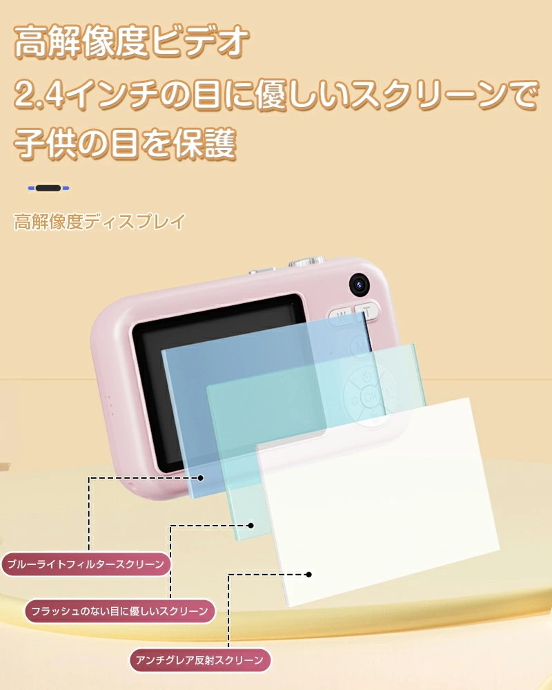 デジタルカメラ 4800万画素 1080p 16倍ズーム 前後カメラ デジカメ コンパクト 2.4インチ 自撮り タイマー撮影 軽量 小型 高解像度撮影 高精細ビデオ録画 ミニカメラ 修学旅行 学生 デジタルカメラ 4800万画素 1080p 16倍ズーム 前後カメラ デジカメ コンパクト 2.4インチ 自撮り タイマー撮影 軽量 小型 高解像度撮影 高精細ビデオ録画 ミニカメラ 修学旅行 学生