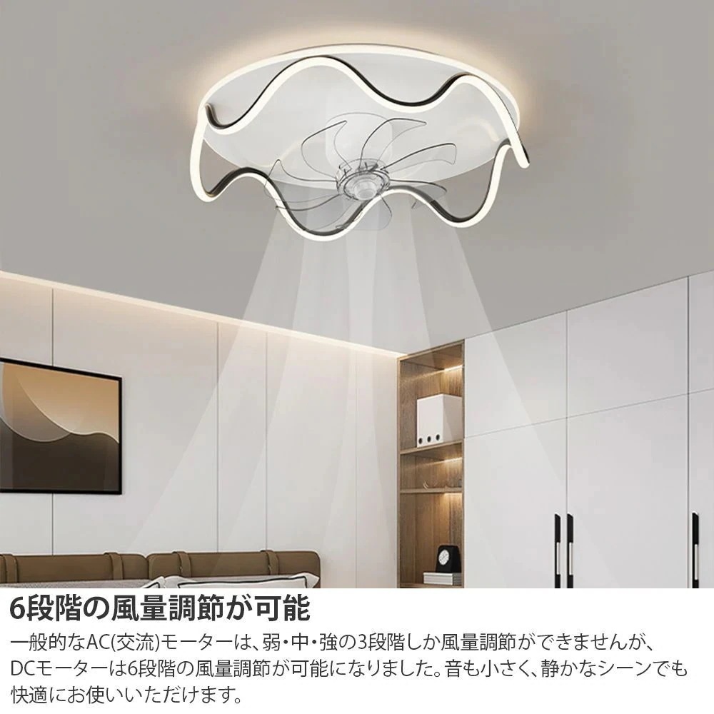 扇風機付き 新品扇風機 リモコン 調光調色 シーリングファンライト シーリングファン 10畳 調光調色 サーキュレーター LED 天井 dcモーター 扇風機付き 新品扇風機 リモコン 調光調色 シーリングファンライト シーリングファン 10畳 調光調色 サーキュレーター LED 天井 dcモーター