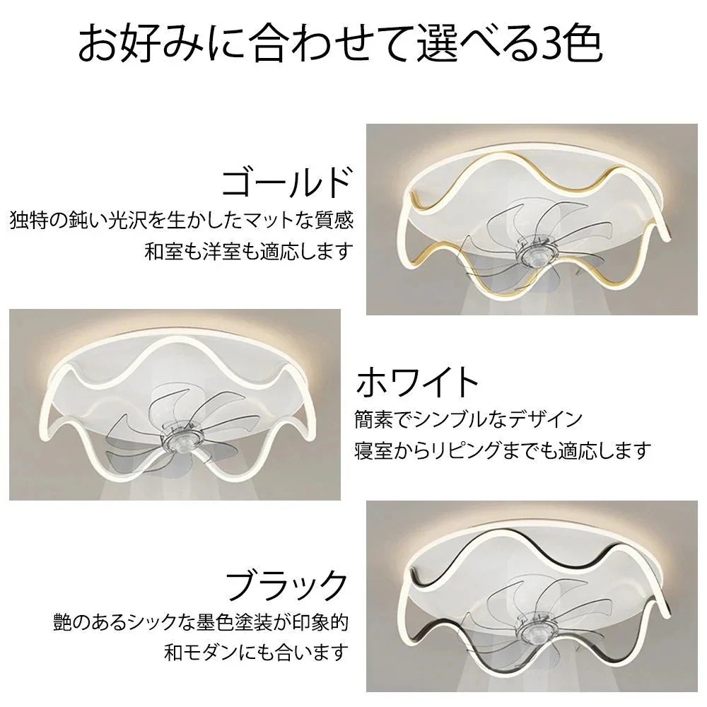 扇風機付き 新品扇風機 リモコン 調光調色 シーリングファンライト シーリングファン 10畳 調光調色 サーキュレーター LED 天井 dcモーター 扇風機付き 新品扇風機 リモコン 調光調色 シーリングファンライト シーリングファン 10畳 調光調色 サーキュレーター LED 天井 dcモーター