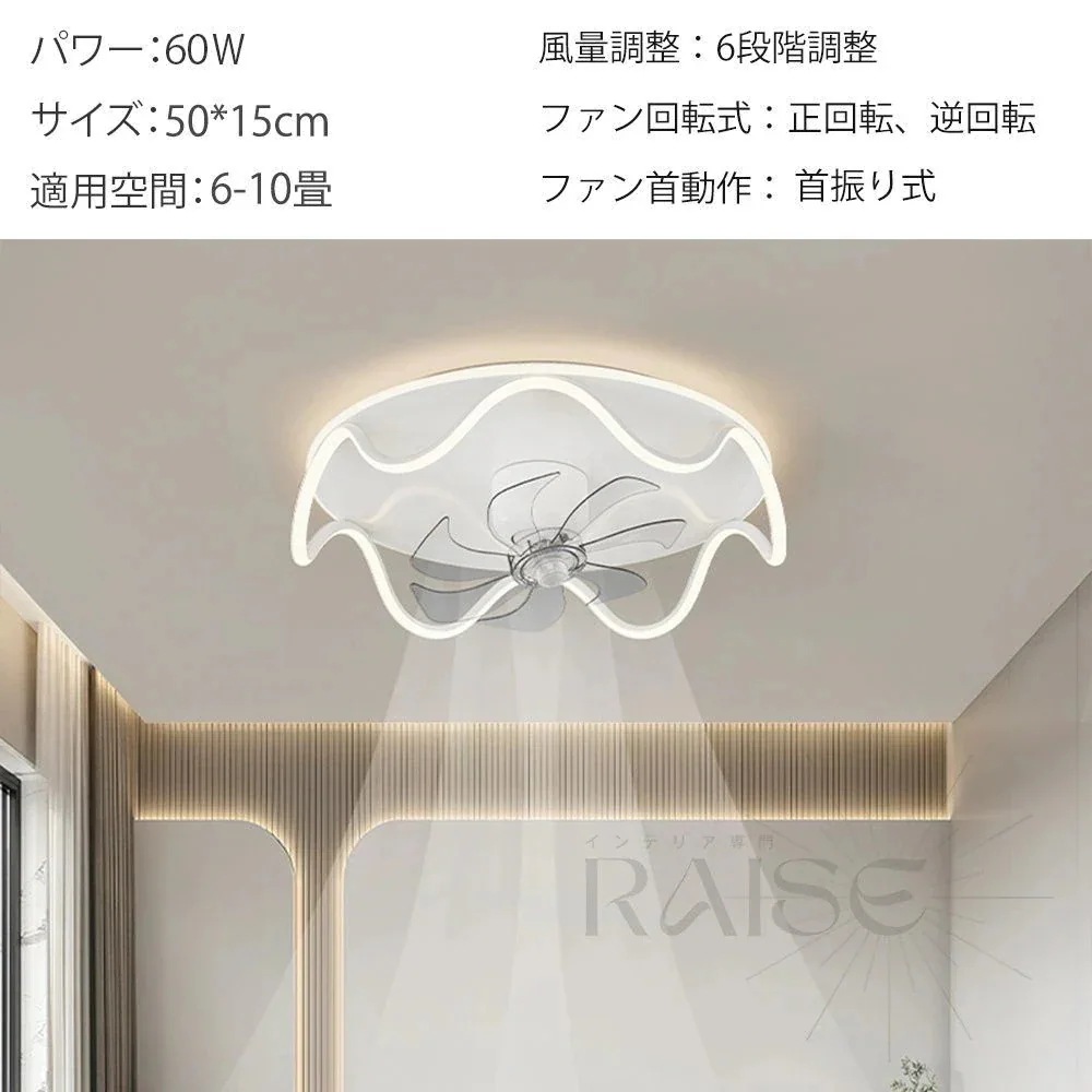扇風機付き 新品扇風機 リモコン 調光調色 シーリングファンライト シーリングファン 10畳 調光調色 サーキュレーター LED 天井 dcモーター 扇風機付き 新品扇風機 リモコン 調光調色 シーリングファンライト シーリングファン 10畳 調光調色 サーキュレーター LED 天井 dcモーター
