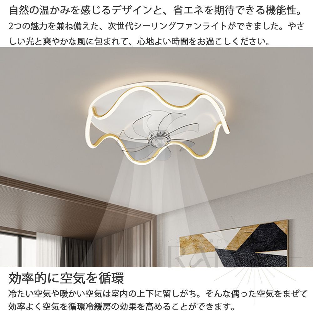 扇風機付き 新品扇風機 リモコン 調光調色 シーリングファンライト シーリングファン 10畳 調光調色 サーキュレーター LED 天井 dcモーター 扇風機付き 新品扇風機 リモコン 調光調色 シーリングファンライト シーリングファン 10畳 調光調色 サーキュレーター LED 天井 dcモーター