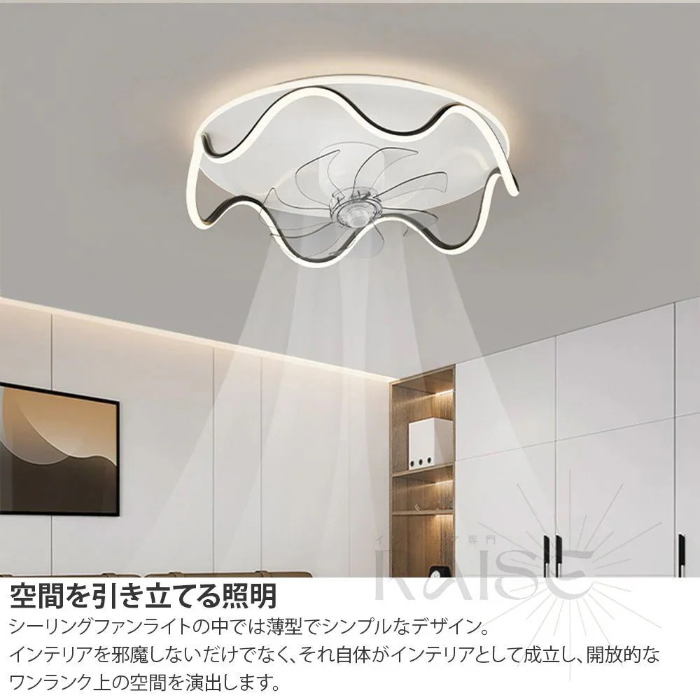 扇風機付き 新品扇風機 リモコン 調光調色 シーリングファンライト シーリングファン 10畳 調光調色 サーキュレーター LED 天井 dcモーター 扇風機付き 新品扇風機 リモコン 調光調色 シーリングファンライト シーリングファン 10畳 調光調色 サーキュレーター LED 天井 dcモーター