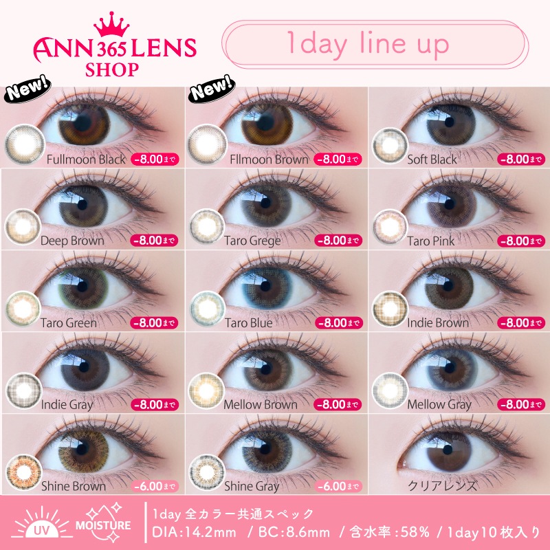 【ワンデー4箱】満月盛れ 水光 高度数 ハイライト 国内発送 1day1箱10枚入 計20枚 ANN365日本公式 月光 ルナンルミエ タロジョム 韓国カラコン 盛れる 小さめ 細フチ 【ワンデー4箱】満月盛れ 水光 高度数 ハイライト 国内発送 1day1箱10枚入 計20枚 ANN365日本公式 月光 ルナンルミエ タロジョム 韓国カラコン 盛れる 小さめ 細フチ