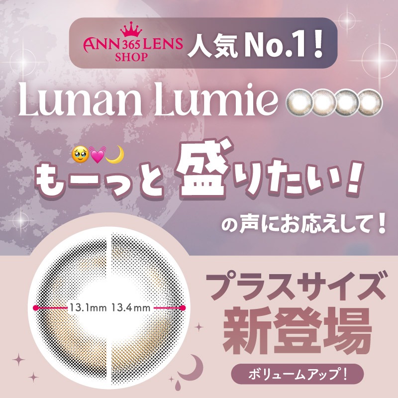 【ワンデー4箱】満月盛れ 水光 高度数 ハイライト 国内発送 1day1箱10枚入 計20枚 ANN365日本公式 月光 ルナンルミエ タロジョム 韓国カラコン 盛れる 小さめ 細フチ 【ワンデー4箱】満月盛れ 水光 高度数 ハイライト 国内発送 1day1箱10枚入 計20枚 ANN365日本公式 月光 ルナンルミエ タロジョム 韓国カラコン 盛れる 小さめ 細フチ