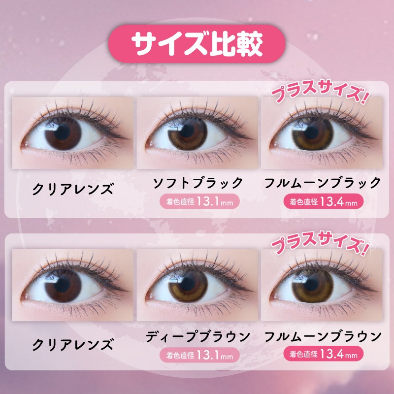 【ワンデー4箱】満月盛れ 水光 高度数 ハイライト 国内発送 1day1箱10枚入 計20枚 ANN365日本公式 月光 ルナンルミエ タロジョム 韓国カラコン 盛れる 小さめ 細フチ 【ワンデー4箱】満月盛れ 水光 高度数 ハイライト 国内発送 1day1箱10枚入 計20枚 ANN365日本公式 月光 ルナンルミエ タロジョム 韓国カラコン 盛れる 小さめ 細フチ