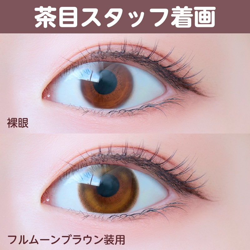 【ワンデー4箱】満月盛れ 水光 高度数 ハイライト 国内発送 1day1箱10枚入 計20枚 ANN365日本公式 月光 ルナンルミエ タロジョム 韓国カラコン 盛れる 小さめ 細フチ 【ワンデー4箱】満月盛れ 水光 高度数 ハイライト 国内発送 1day1箱10枚入 計20枚 ANN365日本公式 月光 ルナンルミエ タロジョム 韓国カラコン 盛れる 小さめ 細フチ