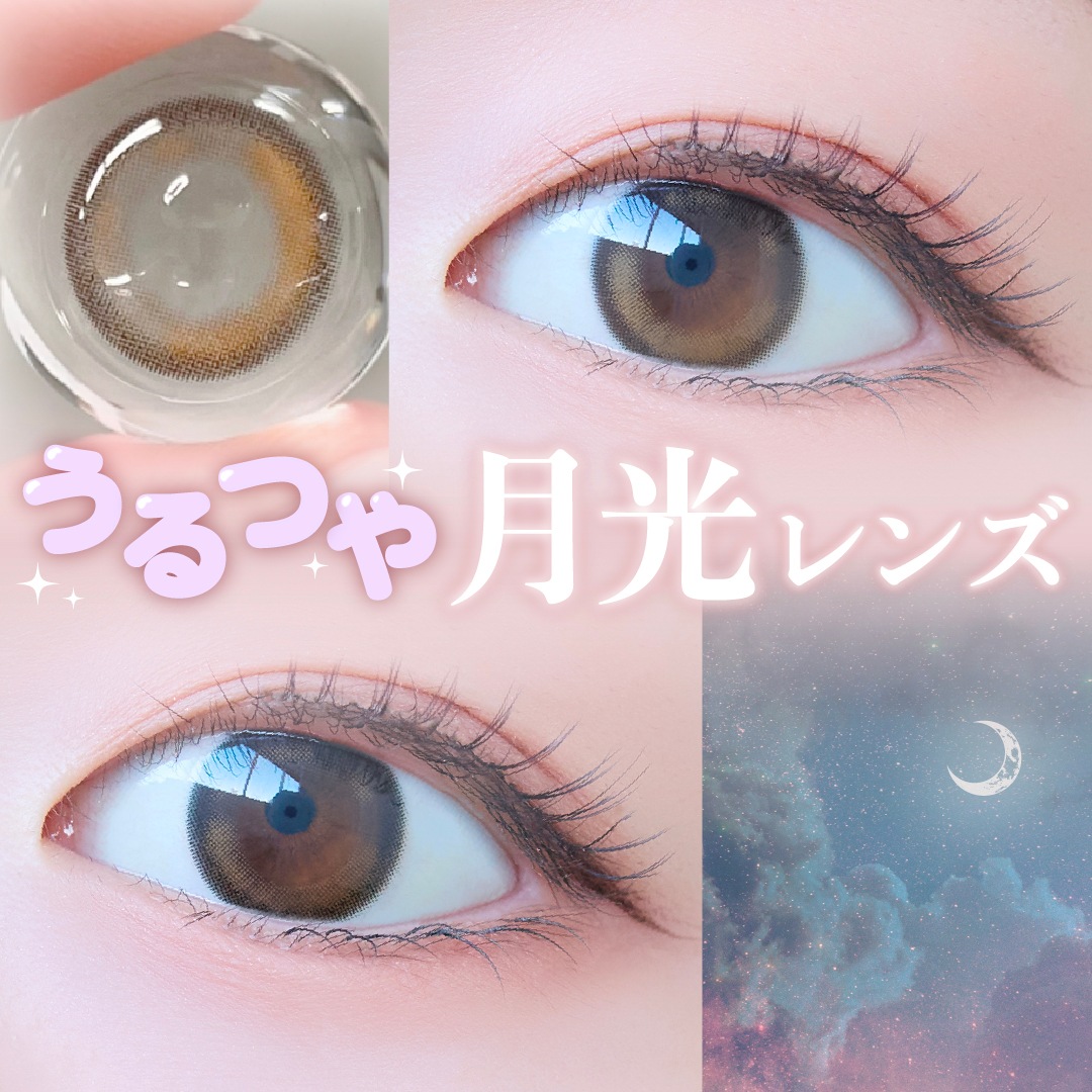 【ワンデー4箱】満月盛れ 水光 高度数 ハイライト 国内発送 1day1箱10枚入 計20枚 ANN365日本公式 月光 ルナンルミエ タロジョム 韓国カラコン 盛れる 小さめ 細フチ 【ワンデー4箱】満月盛れ 水光 高度数 ハイライト 国内発送 1day1箱10枚入 計20枚 ANN365日本公式 月光 ルナンルミエ タロジョム 韓国カラコン 盛れる 小さめ 細フチ