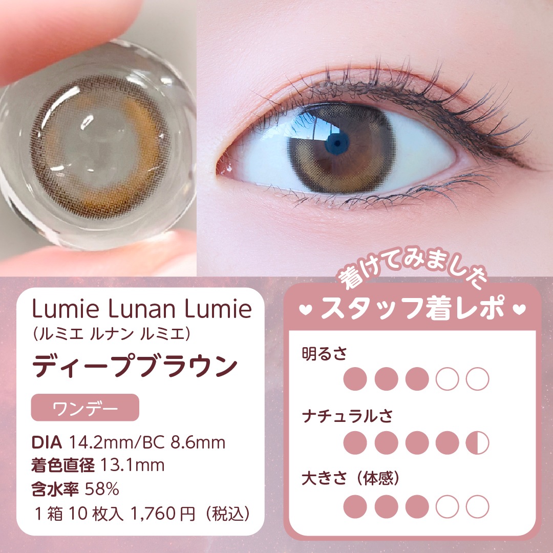 【ワンデー4箱】満月盛れ 水光 高度数 ハイライト 国内発送 1day1箱10枚入 計20枚 ANN365日本公式 月光 ルナンルミエ タロジョム 韓国カラコン 盛れる 小さめ 細フチ 【ワンデー4箱】満月盛れ 水光 高度数 ハイライト 国内発送 1day1箱10枚入 計20枚 ANN365日本公式 月光 ルナンルミエ タロジョム 韓国カラコン 盛れる 小さめ 細フチ