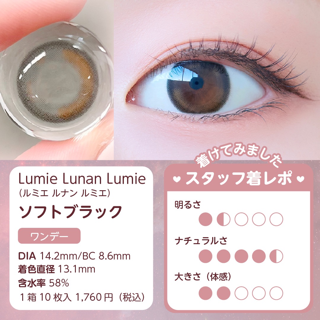【ワンデー4箱】満月盛れ 水光 高度数 ハイライト 国内発送 1day1箱10枚入 計20枚 ANN365日本公式 月光 ルナンルミエ タロジョム 韓国カラコン 盛れる 小さめ 細フチ 【ワンデー4箱】満月盛れ 水光 高度数 ハイライト 国内発送 1day1箱10枚入 計20枚 ANN365日本公式 月光 ルナンルミエ タロジョム 韓国カラコン 盛れる 小さめ 細フチ