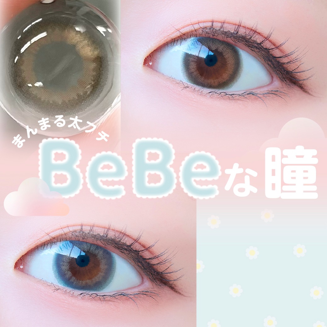 【ワンデー4箱】満月盛れ 水光 高度数 ハイライト 国内発送 1day1箱10枚入 計20枚 ANN365日本公式 月光 ルナンルミエ タロジョム 韓国カラコン 盛れる 小さめ 細フチ 【ワンデー4箱】満月盛れ 水光 高度数 ハイライト 国内発送 1day1箱10枚入 計20枚 ANN365日本公式 月光 ルナンルミエ タロジョム 韓国カラコン 盛れる 小さめ 細フチ