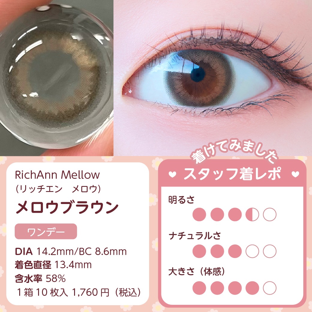 【ワンデー4箱】満月盛れ 水光 高度数 ハイライト 国内発送 1day1箱10枚入 計20枚 ANN365日本公式 月光 ルナンルミエ タロジョム 韓国カラコン 盛れる 小さめ 細フチ 【ワンデー4箱】満月盛れ 水光 高度数 ハイライト 国内発送 1day1箱10枚入 計20枚 ANN365日本公式 月光 ルナンルミエ タロジョム 韓国カラコン 盛れる 小さめ 細フチ