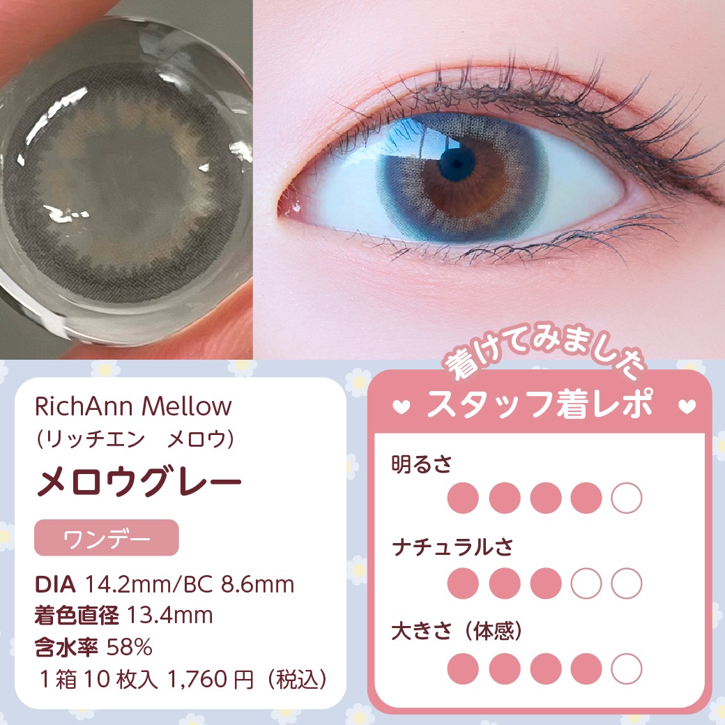 【ワンデー4箱】満月盛れ 水光 高度数 ハイライト 国内発送 1day1箱10枚入 計20枚 ANN365日本公式 月光 ルナンルミエ タロジョム 韓国カラコン 盛れる 小さめ 細フチ 【ワンデー4箱】満月盛れ 水光 高度数 ハイライト 国内発送 1day1箱10枚入 計20枚 ANN365日本公式 月光 ルナンルミエ タロジョム 韓国カラコン 盛れる 小さめ 細フチ