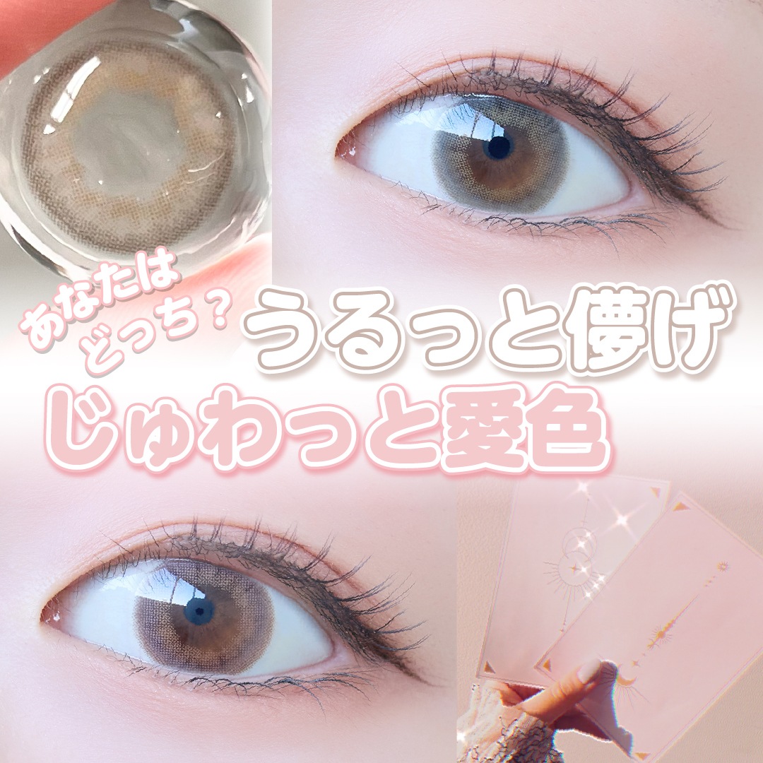 【ワンデー4箱】満月盛れ 水光 高度数 ハイライト 国内発送 1day1箱10枚入 計20枚 ANN365日本公式 月光 ルナンルミエ タロジョム 韓国カラコン 盛れる 小さめ 細フチ 【ワンデー4箱】満月盛れ 水光 高度数 ハイライト 国内発送 1day1箱10枚入 計20枚 ANN365日本公式 月光 ルナンルミエ タロジョム 韓国カラコン 盛れる 小さめ 細フチ