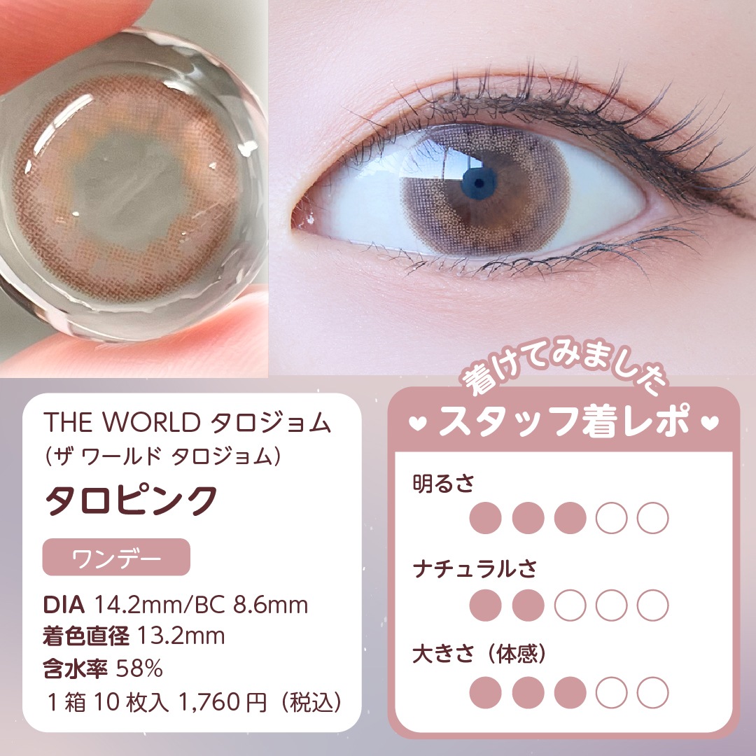 【ワンデー4箱】満月盛れ 水光 高度数 ハイライト 国内発送 1day1箱10枚入 計20枚 ANN365日本公式 月光 ルナンルミエ タロジョム 韓国カラコン 盛れる 小さめ 細フチ 【ワンデー4箱】満月盛れ 水光 高度数 ハイライト 国内発送 1day1箱10枚入 計20枚 ANN365日本公式 月光 ルナンルミエ タロジョム 韓国カラコン 盛れる 小さめ 細フチ