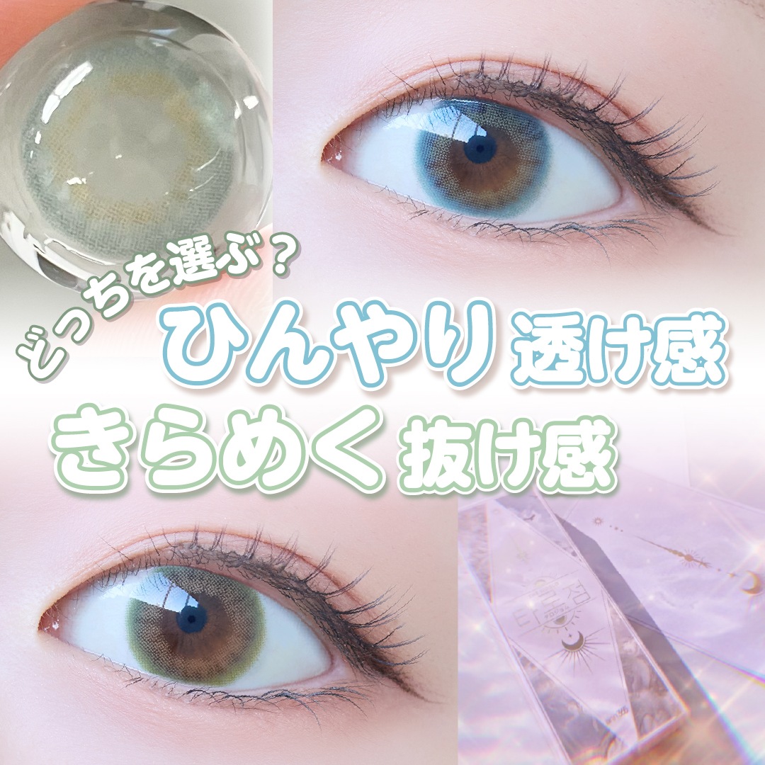 【ワンデー4箱】満月盛れ 水光 高度数 ハイライト 国内発送 1day1箱10枚入 計20枚 ANN365日本公式 月光 ルナンルミエ タロジョム 韓国カラコン 盛れる 小さめ 細フチ 【ワンデー4箱】満月盛れ 水光 高度数 ハイライト 国内発送 1day1箱10枚入 計20枚 ANN365日本公式 月光 ルナンルミエ タロジョム 韓国カラコン 盛れる 小さめ 細フチ