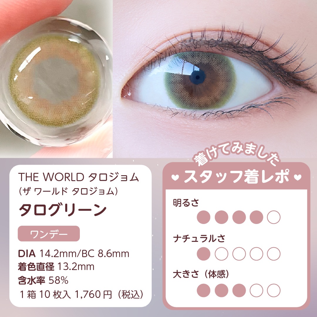 【ワンデー4箱】満月盛れ 水光 高度数 ハイライト 国内発送 1day1箱10枚入 計20枚 ANN365日本公式 月光 ルナンルミエ タロジョム 韓国カラコン 盛れる 小さめ 細フチ 【ワンデー4箱】満月盛れ 水光 高度数 ハイライト 国内発送 1day1箱10枚入 計20枚 ANN365日本公式 月光 ルナンルミエ タロジョム 韓国カラコン 盛れる 小さめ 細フチ