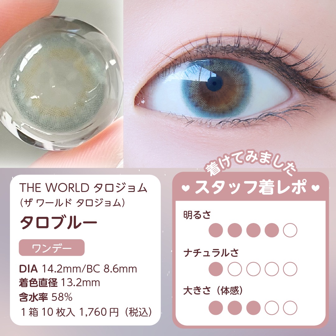 【ワンデー4箱】満月盛れ 水光 高度数 ハイライト 国内発送 1day1箱10枚入 計20枚 ANN365日本公式 月光 ルナンルミエ タロジョム 韓国カラコン 盛れる 小さめ 細フチ 【ワンデー4箱】満月盛れ 水光 高度数 ハイライト 国内発送 1day1箱10枚入 計20枚 ANN365日本公式 月光 ルナンルミエ タロジョム 韓国カラコン 盛れる 小さめ 細フチ