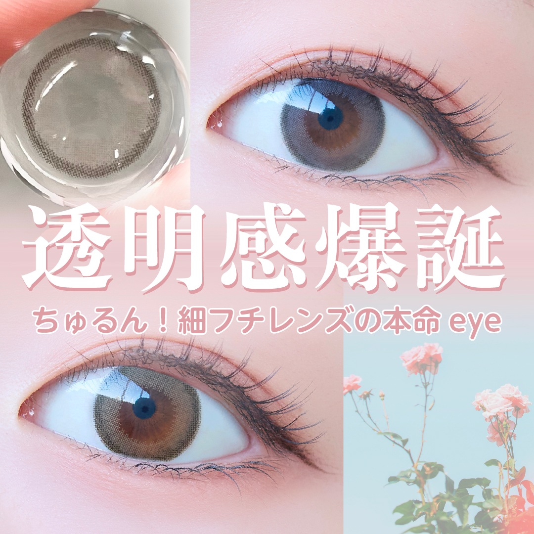 【ワンデー4箱】満月盛れ 水光 高度数 ハイライト 国内発送 1day1箱10枚入 計20枚 ANN365日本公式 月光 ルナンルミエ タロジョム 韓国カラコン 盛れる 小さめ 細フチ 【ワンデー4箱】満月盛れ 水光 高度数 ハイライト 国内発送 1day1箱10枚入 計20枚 ANN365日本公式 月光 ルナンルミエ タロジョム 韓国カラコン 盛れる 小さめ 細フチ