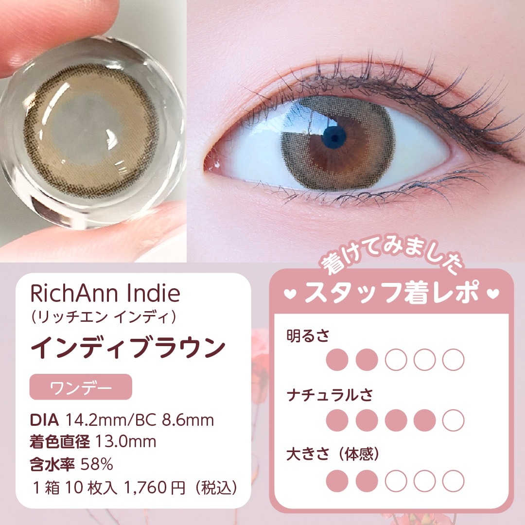 【ワンデー4箱】満月盛れ 水光 高度数 ハイライト 国内発送 1day1箱10枚入 計20枚 ANN365日本公式 月光 ルナンルミエ タロジョム 韓国カラコン 盛れる 小さめ 細フチ 【ワンデー4箱】満月盛れ 水光 高度数 ハイライト 国内発送 1day1箱10枚入 計20枚 ANN365日本公式 月光 ルナンルミエ タロジョム 韓国カラコン 盛れる 小さめ 細フチ